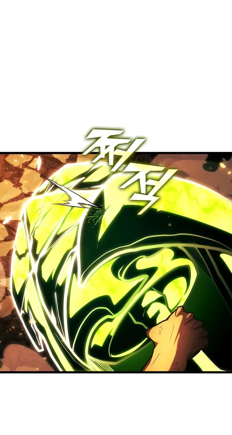 The SSS-Ranker Returns Chapter 148 page 65 - 