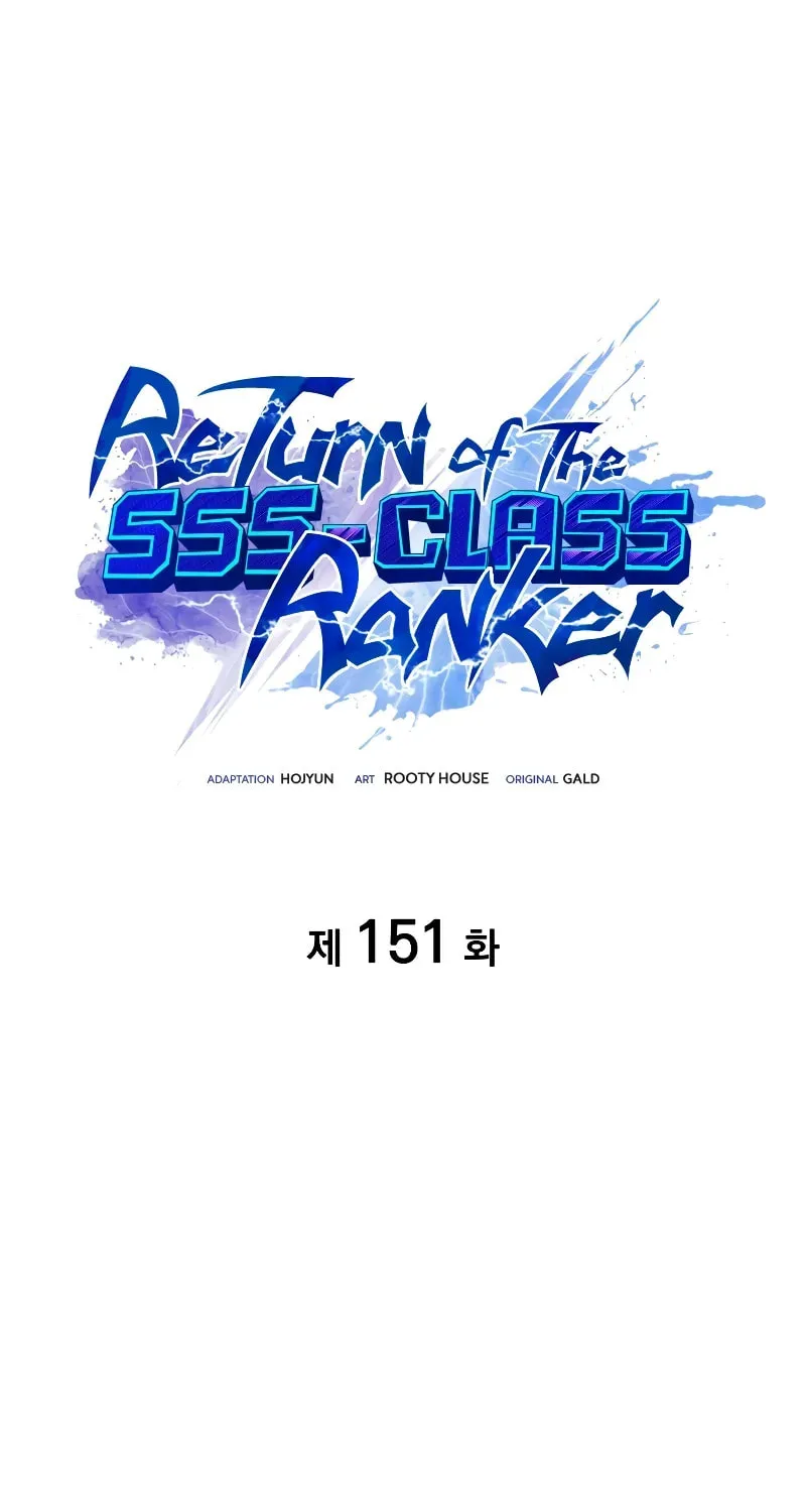 The SSS-Ranker Returns Chapter 151 page 20 - 