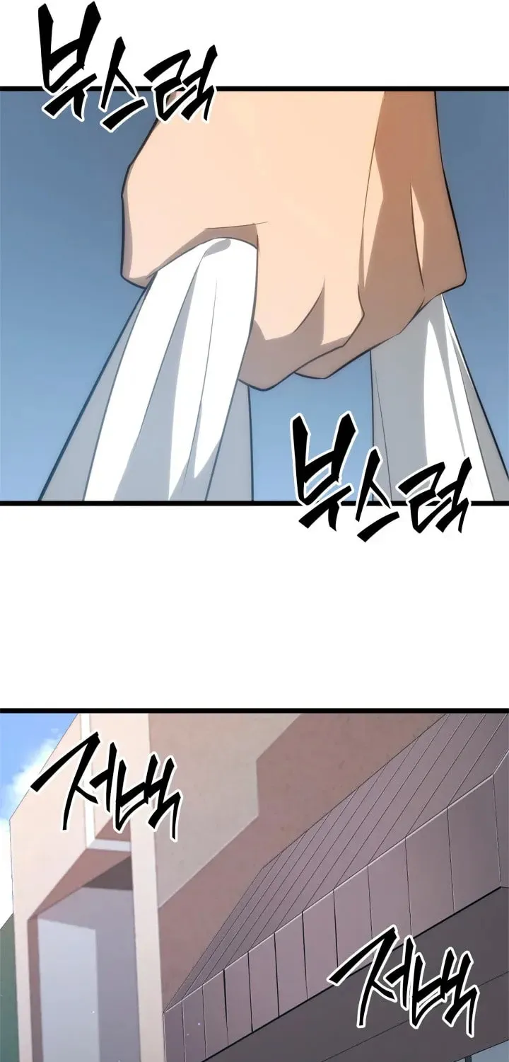 The SSS-Ranker Returns Chapter 16 page 33 - 