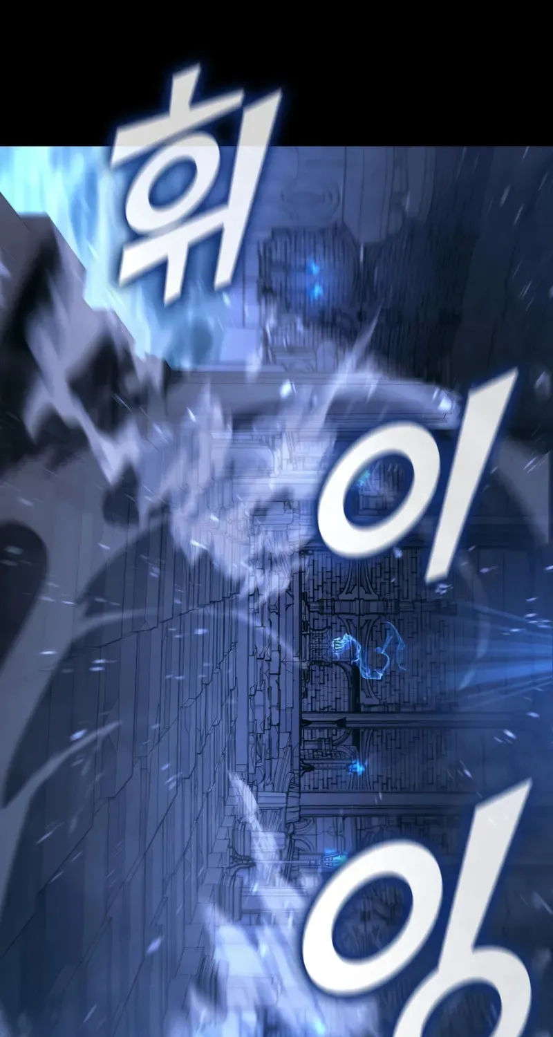 The SSS-Ranker Returns Chapter 160 page 20 - 