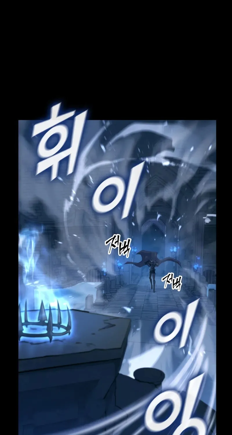 The SSS-Ranker Returns Chapter 160 page 24 - 
