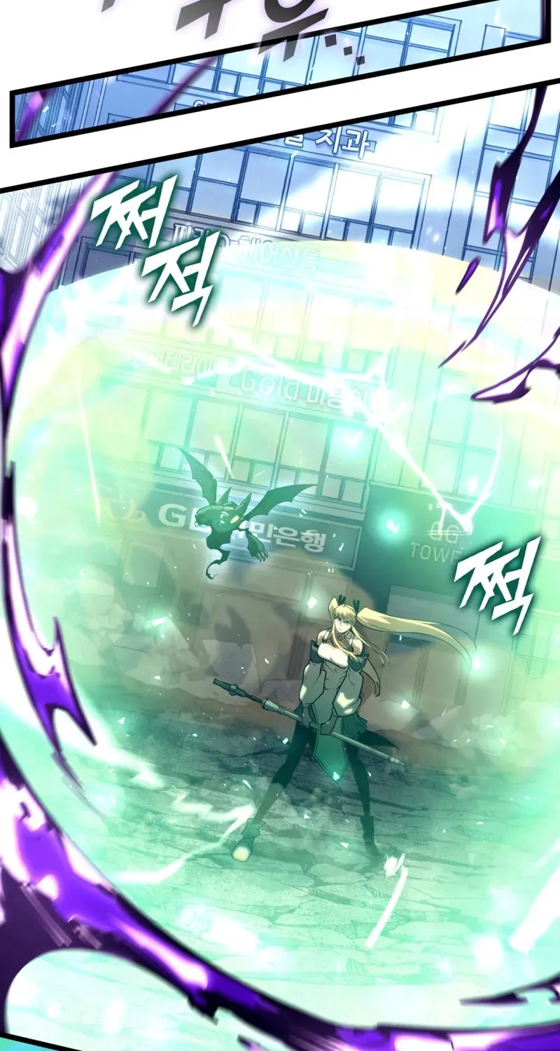 The SSS-Ranker Returns Chapter 160 page 54 - 