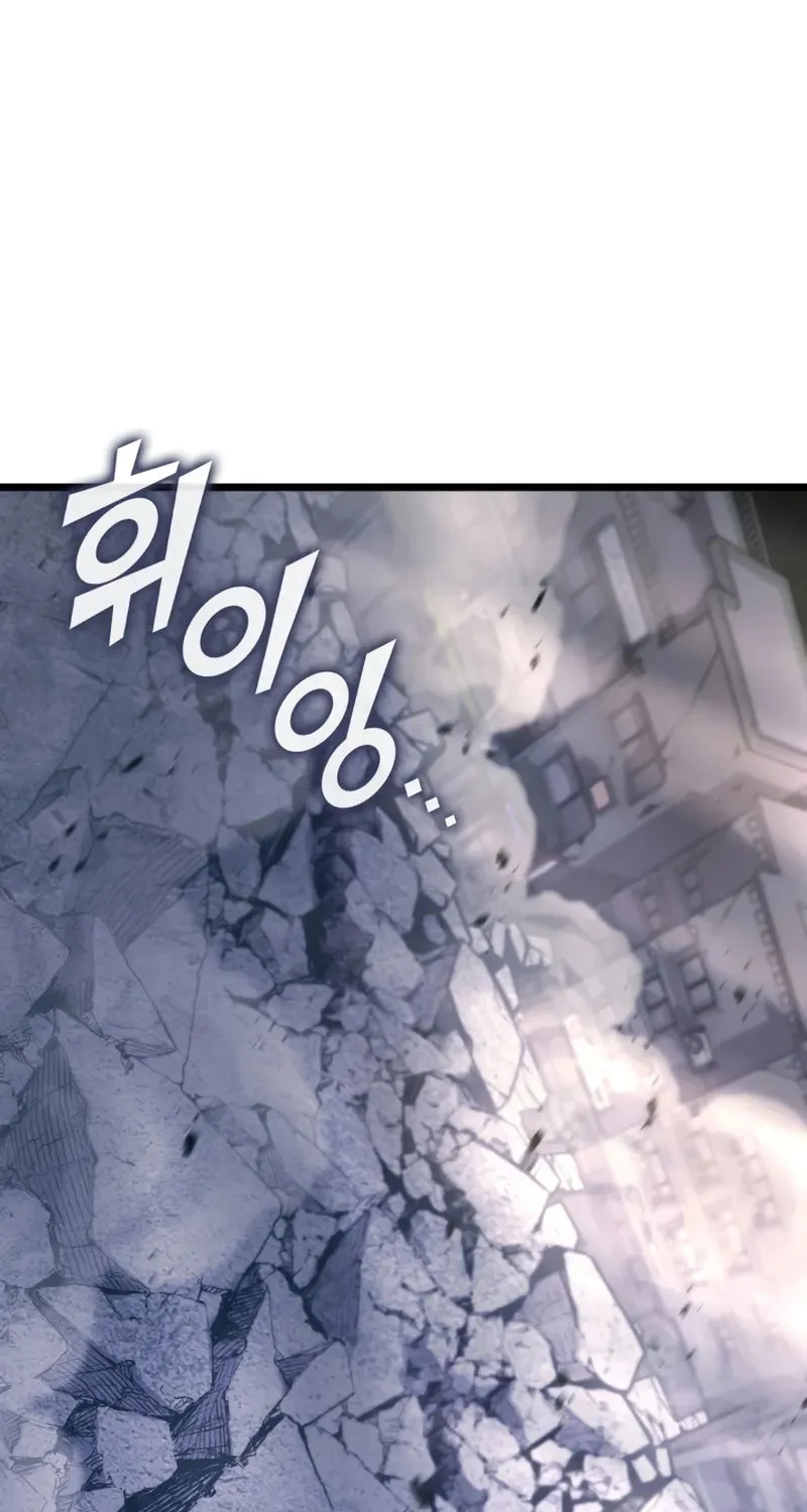 The SSS-Ranker Returns Chapter 161 page 2 - 