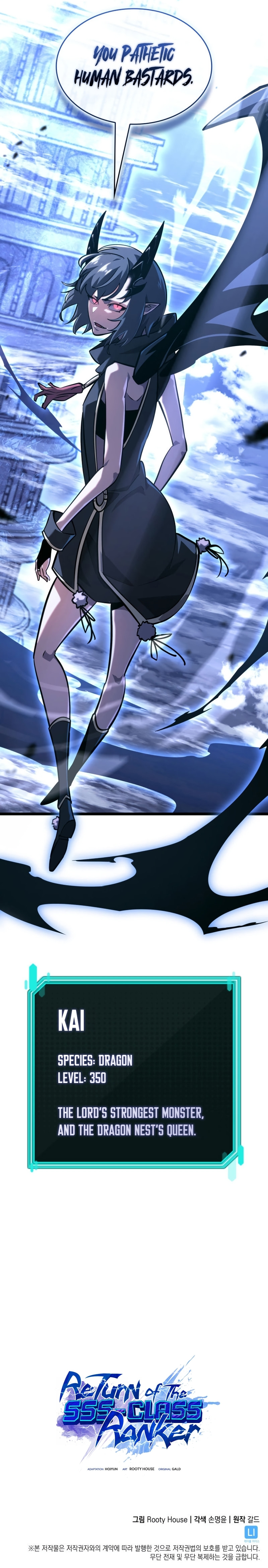 The SSS-Ranker Returns Chapter 168 page 15 - 