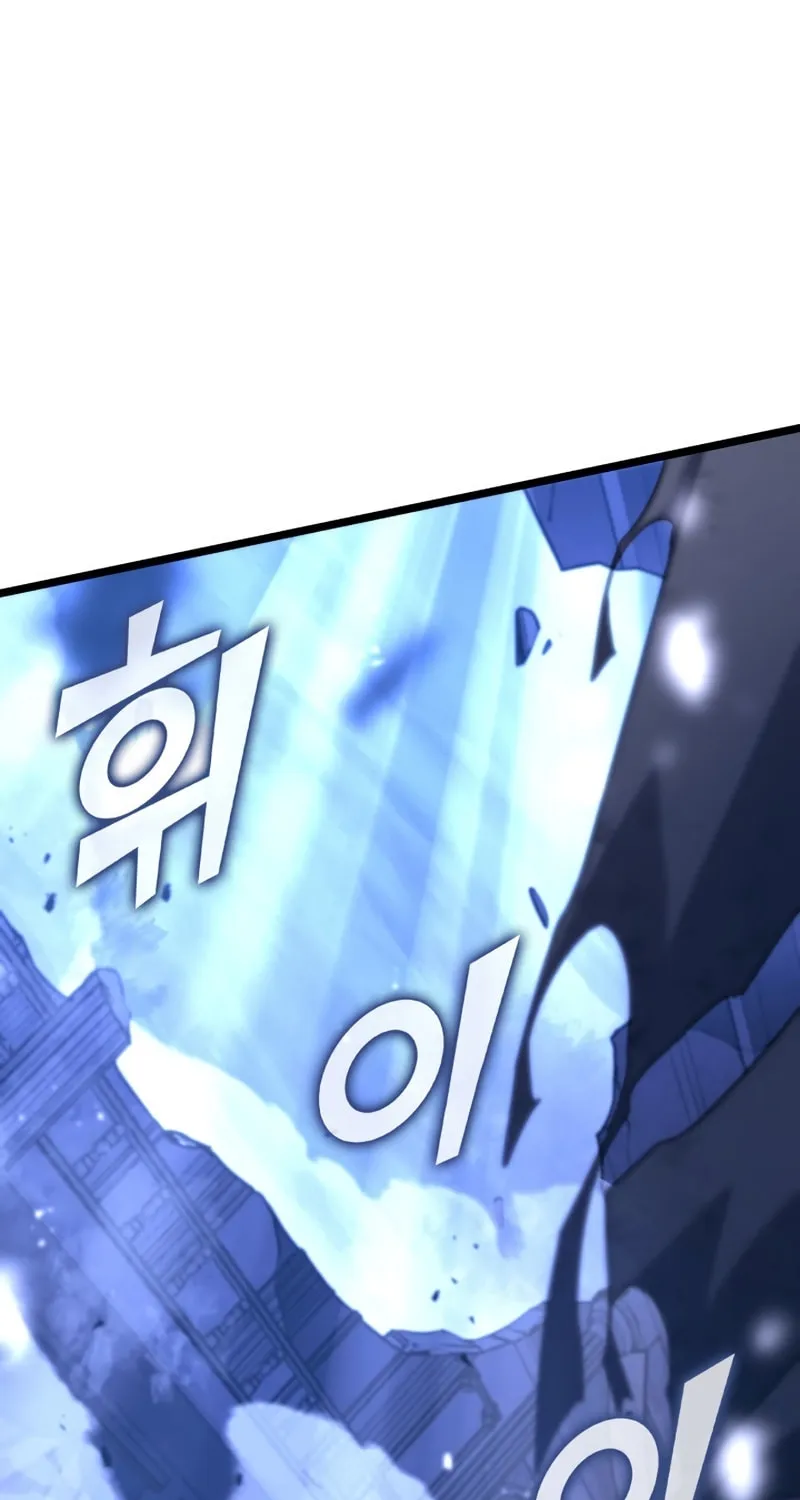 The SSS-Ranker Returns Chapter 182 page 66 - 