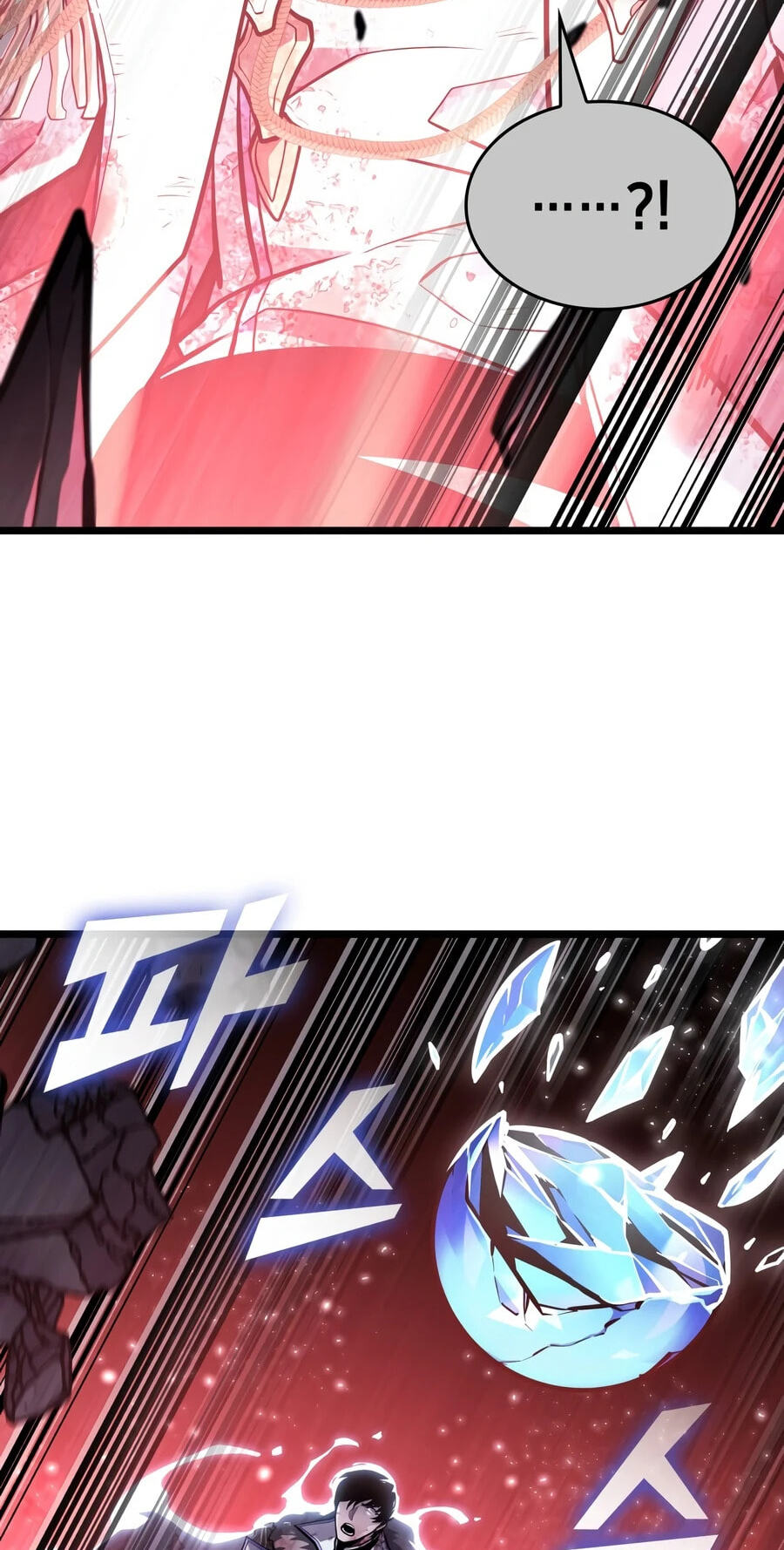 The SSS-Ranker Returns Chapter 197 page 16 - 