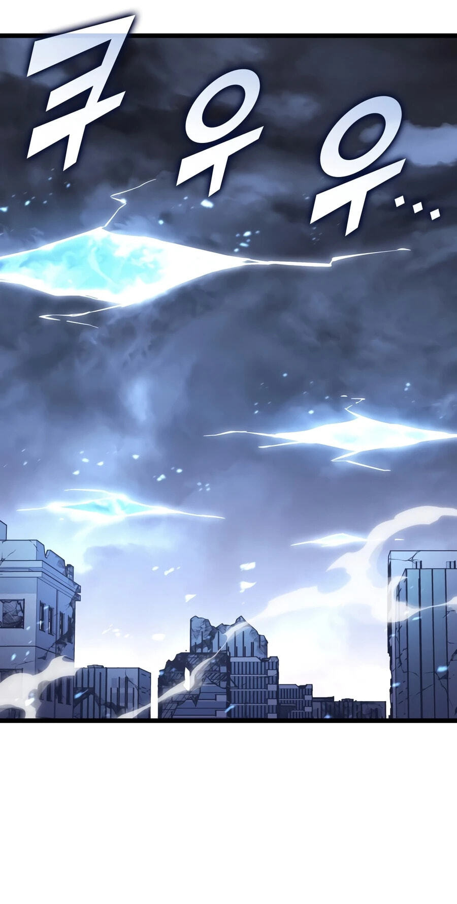 The SSS-Ranker Returns Chapter 197 page 75 - 