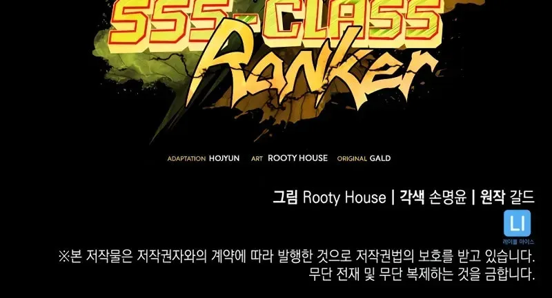The SSS-Ranker Returns Chapter 2.1 page 165 - 