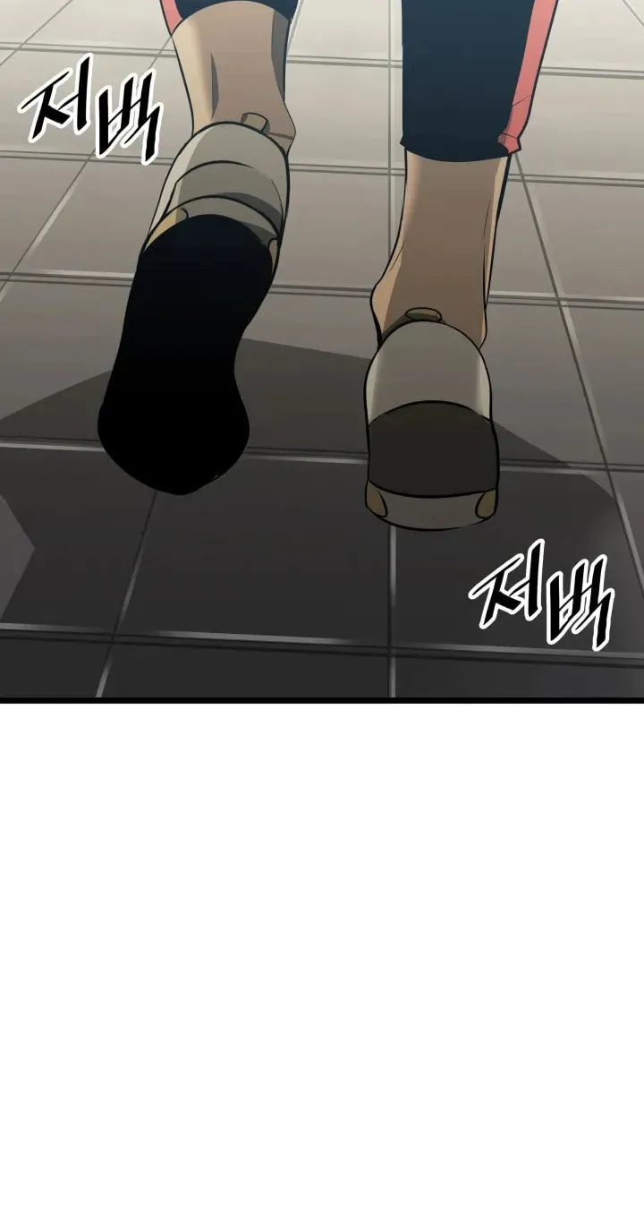 The SSS-Ranker Returns Chapter 2 page 25 - 