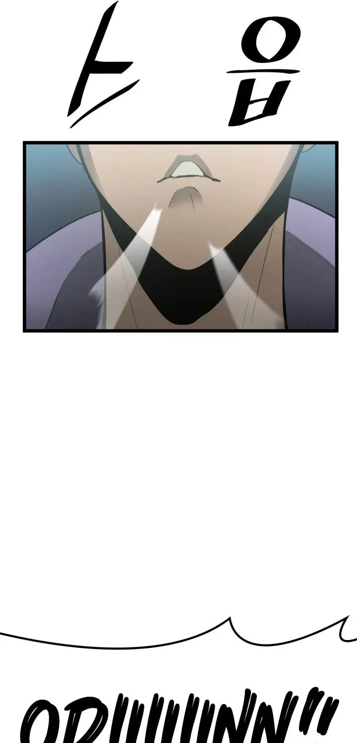 The SSS-Ranker Returns Chapter 2 page 26 - 