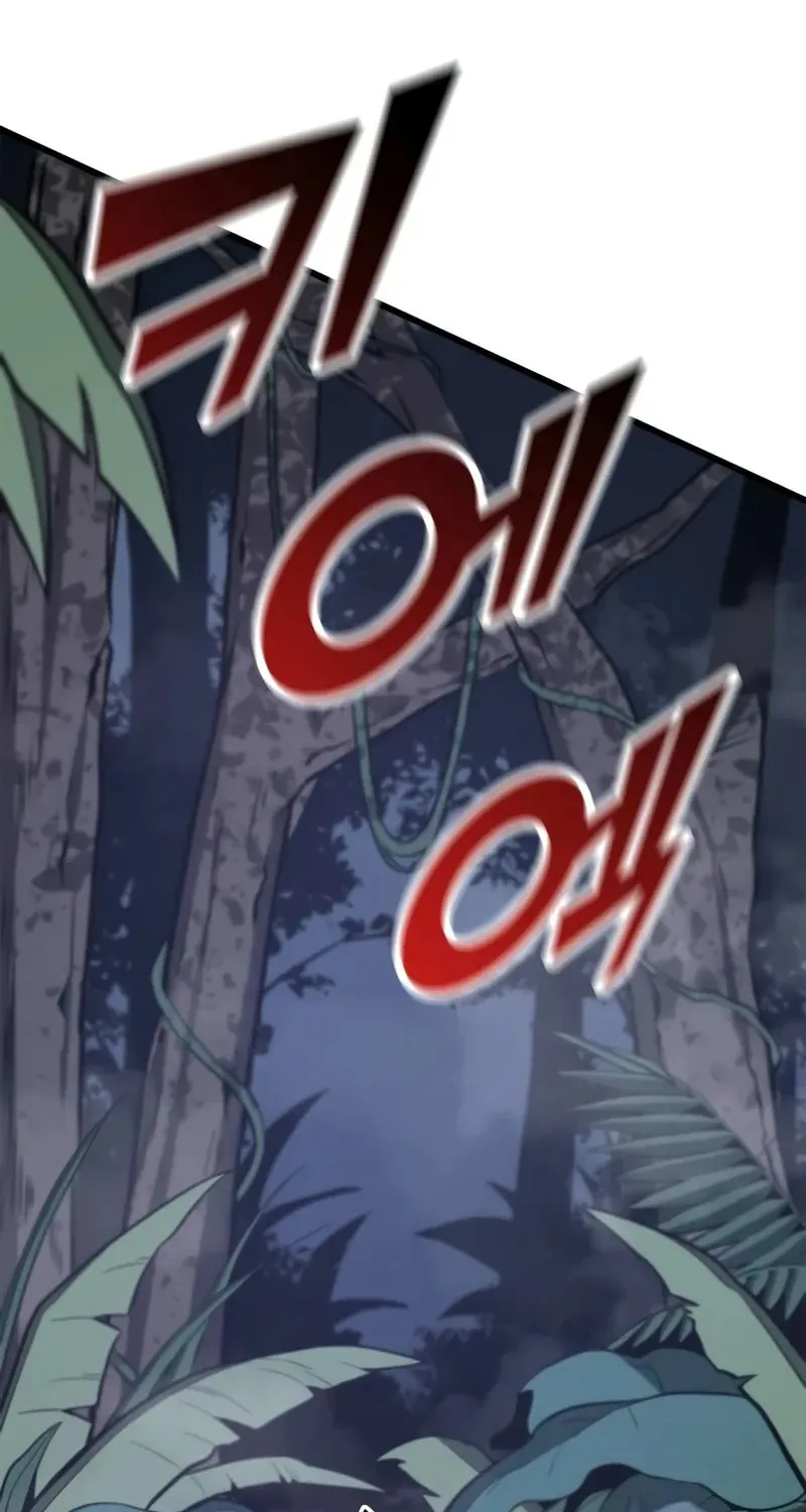 The SSS-Ranker Returns Chapter 20 page 56 - 