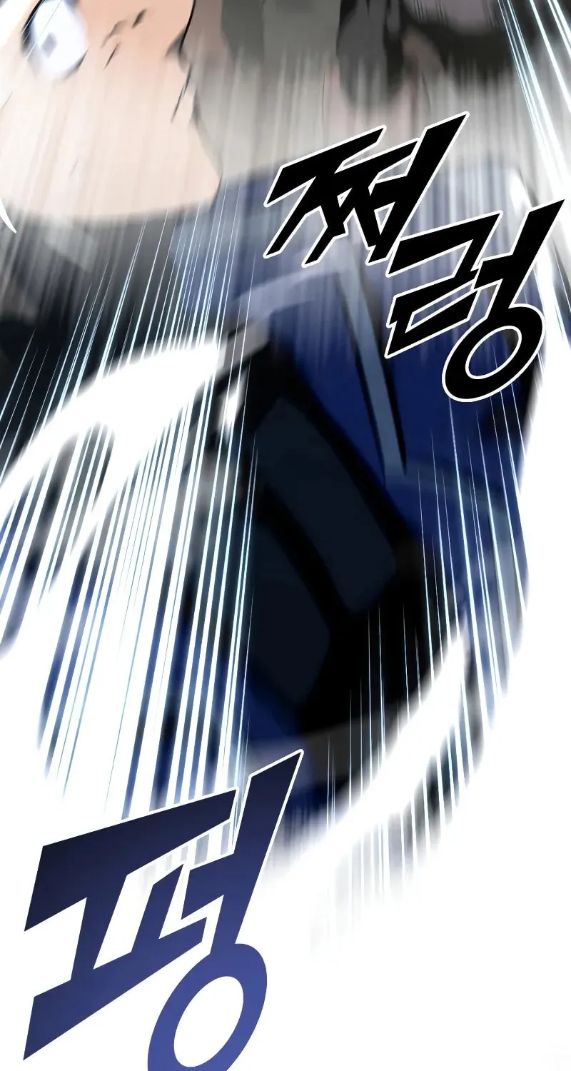 The SSS-Ranker Returns Chapter 22 page 109 - 