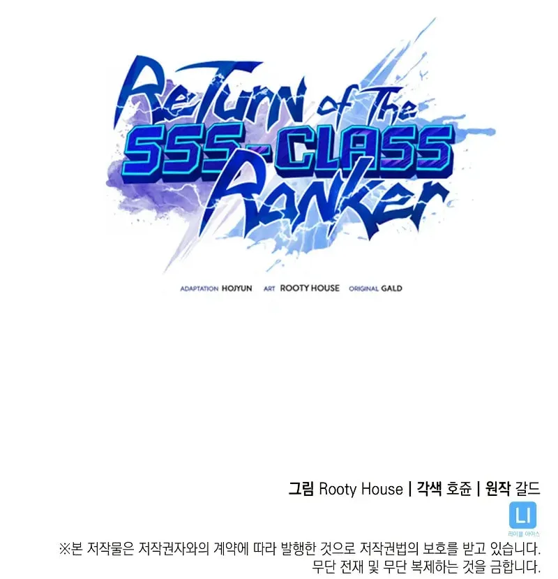 The SSS-Ranker Returns Chapter 22 page 129 - 