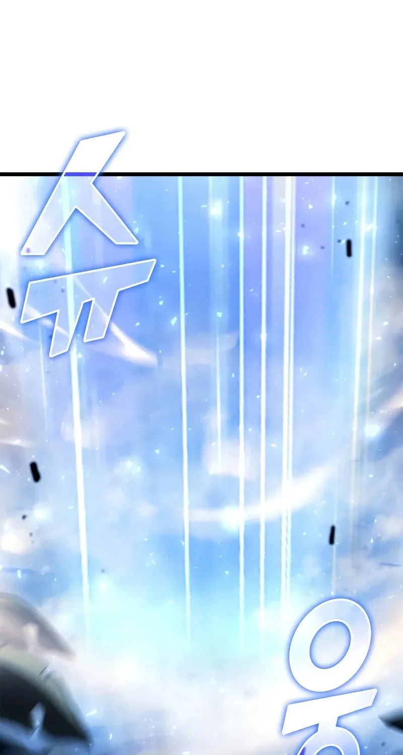 The SSS-Ranker Returns Chapter 22 page 40 - 