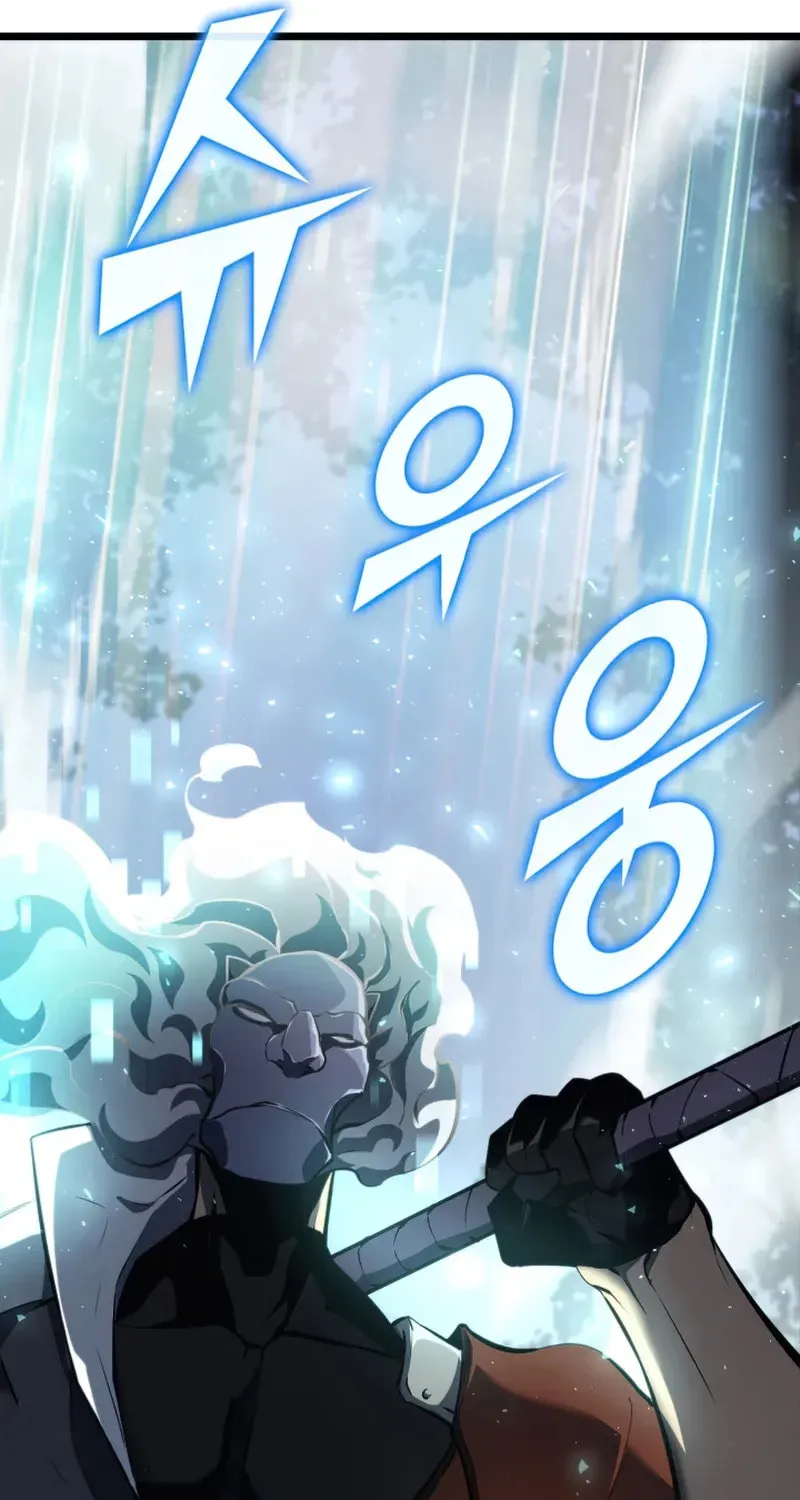 The SSS-Ranker Returns Chapter 23 page 99 - 