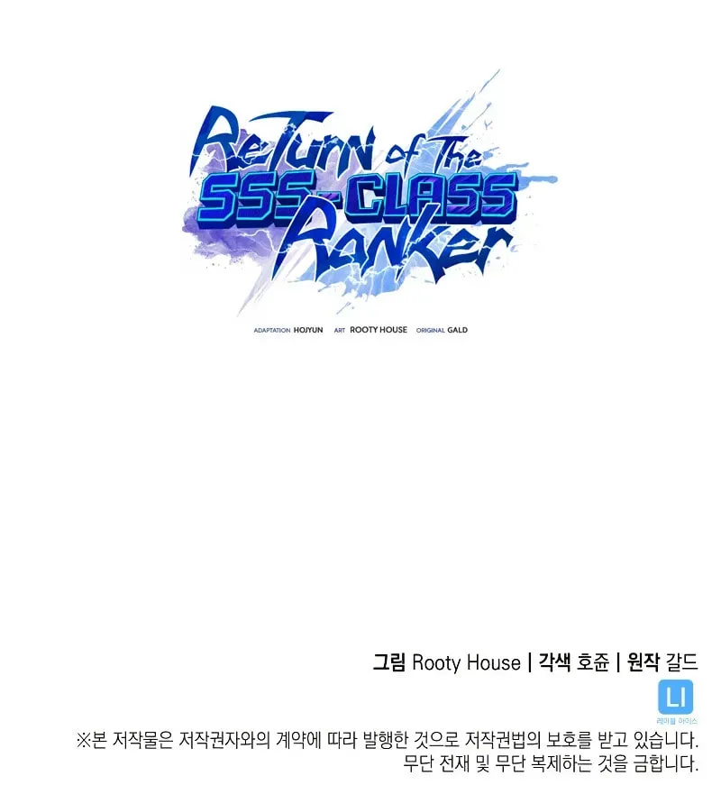 The SSS-Ranker Returns Chapter 25 page 146 - 