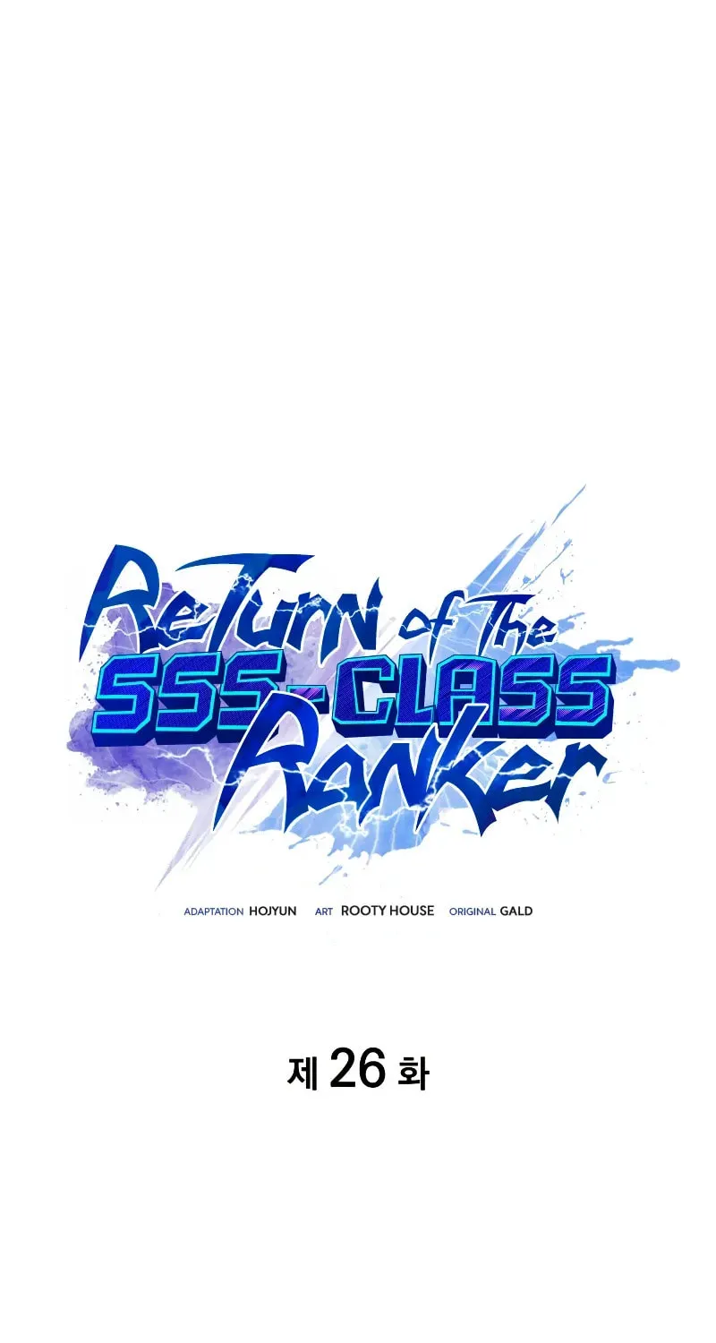The SSS-Ranker Returns Chapter 26 page 19 - 