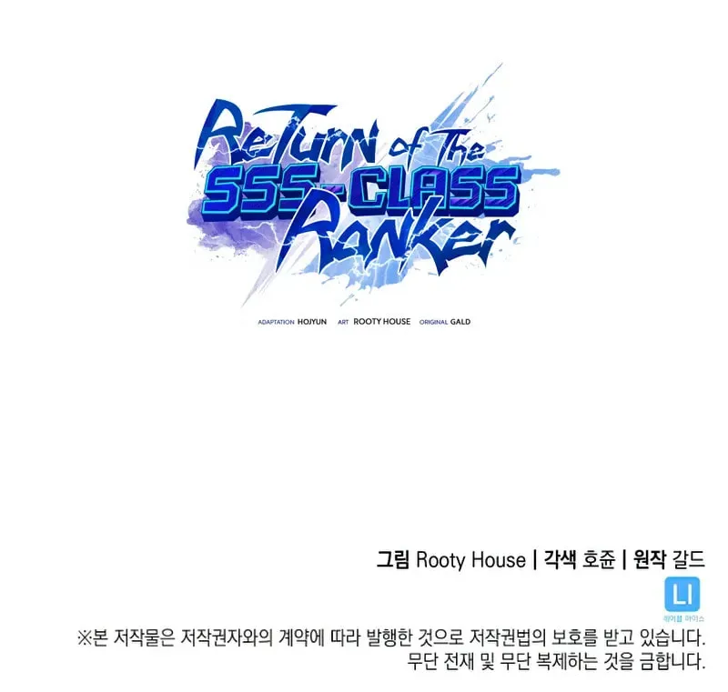 The SSS-Ranker Returns Chapter 27 page 111 - 