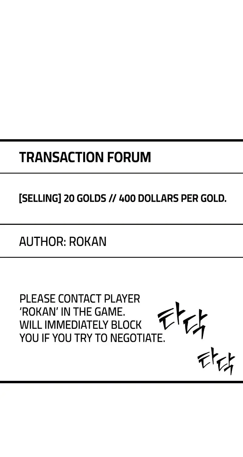 The SSS-Ranker Returns Chapter 29 page 66 - 