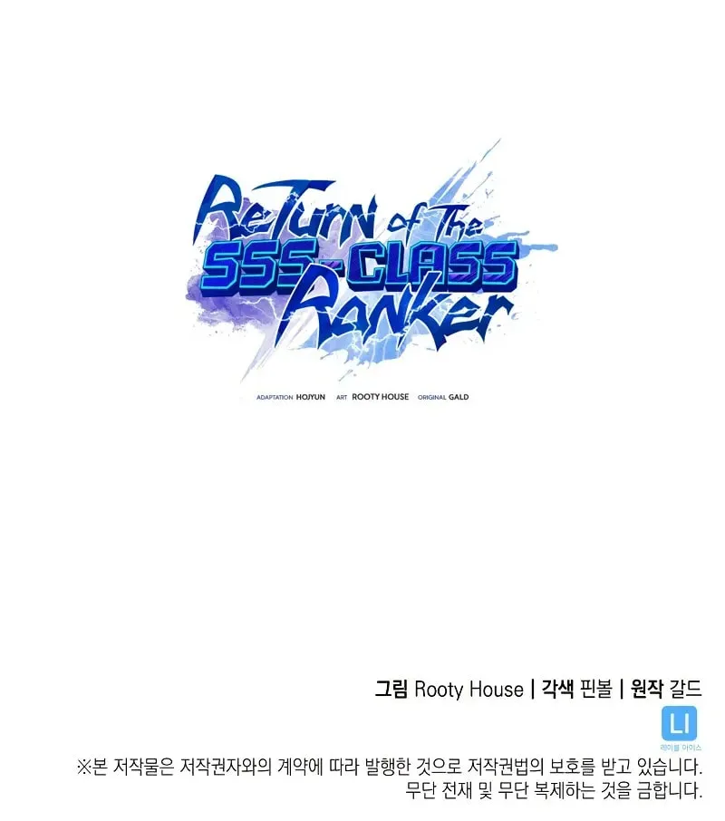 The SSS-Ranker Returns Chapter 29 page 94 - 
