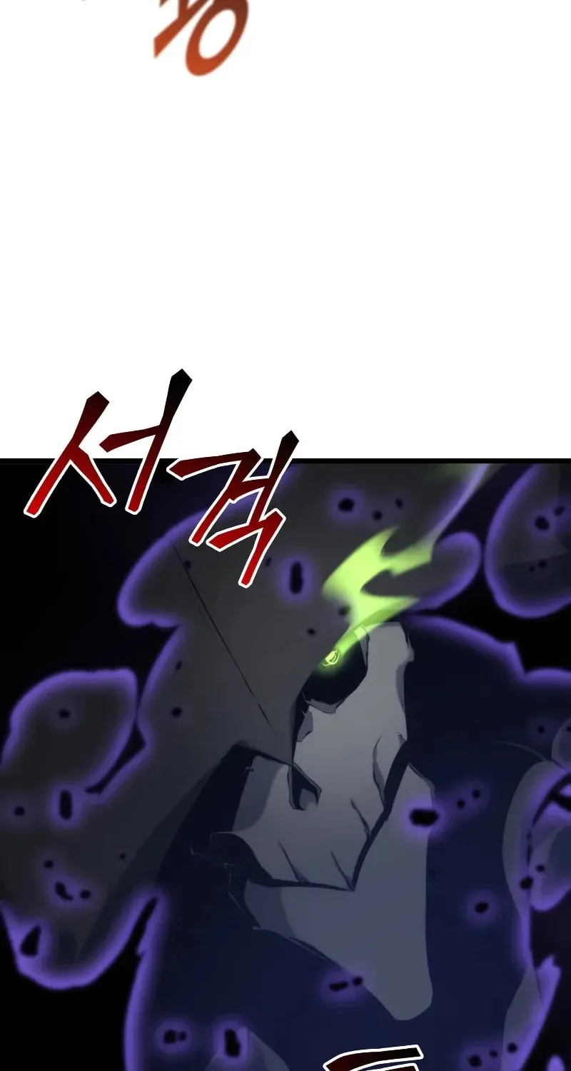 The SSS-Ranker Returns Chapter 31 page 48 - 