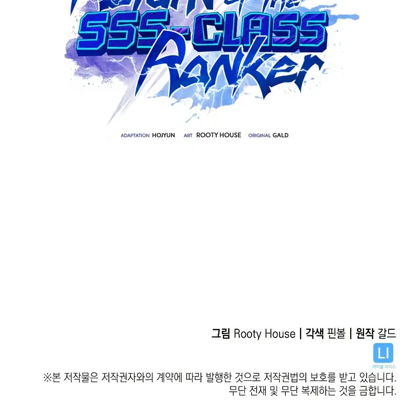 The SSS-Ranker Returns Chapter 33 page 94 - 