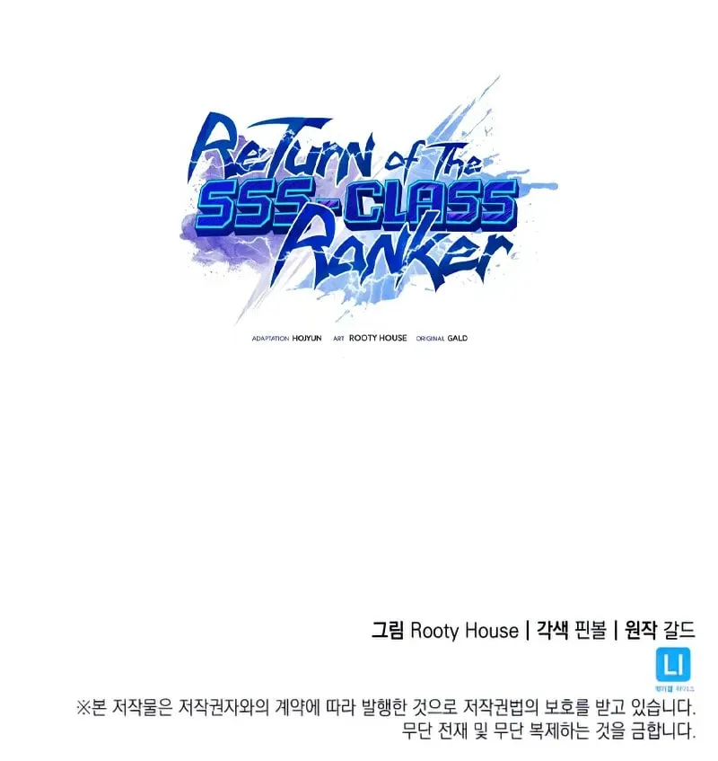 The SSS-Ranker Returns Chapter 34 page 96 - 