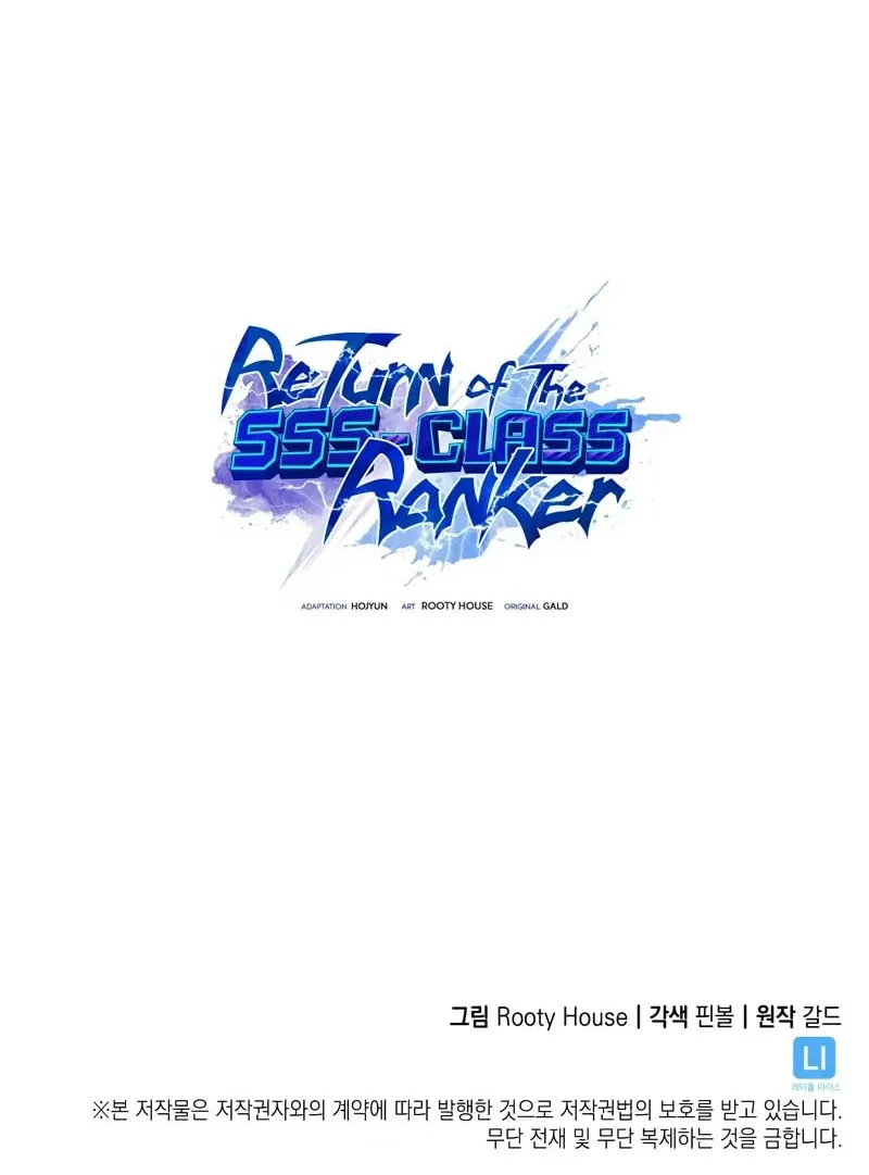 The SSS-Ranker Returns Chapter 40 page 98 - 