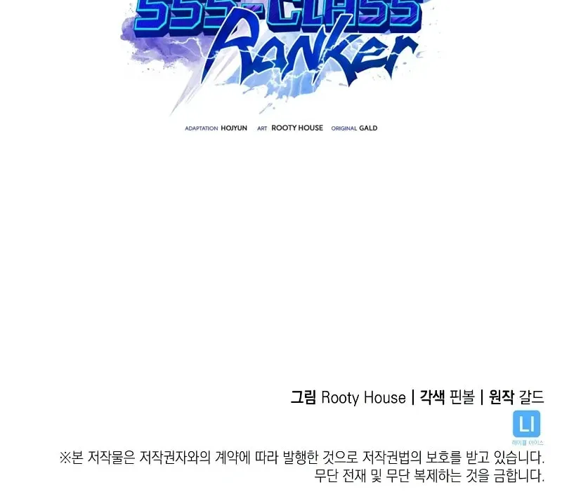 The SSS-Ranker Returns Chapter 43 page 111 - 