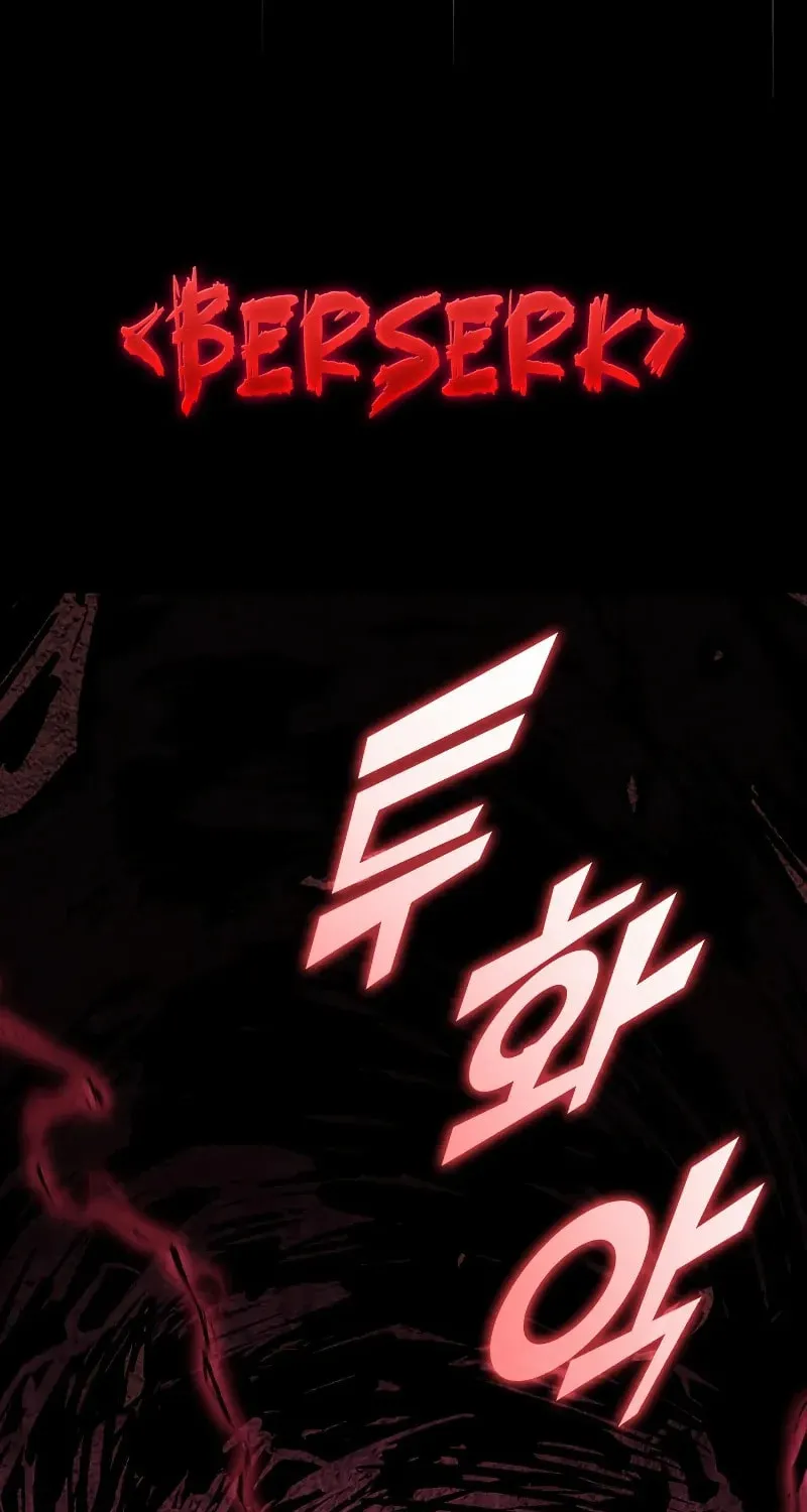 The SSS-Ranker Returns Chapter 47 page 124 - 