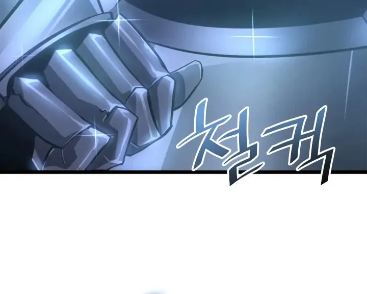 The SSS-Ranker Returns Chapter 7 page 33 - 