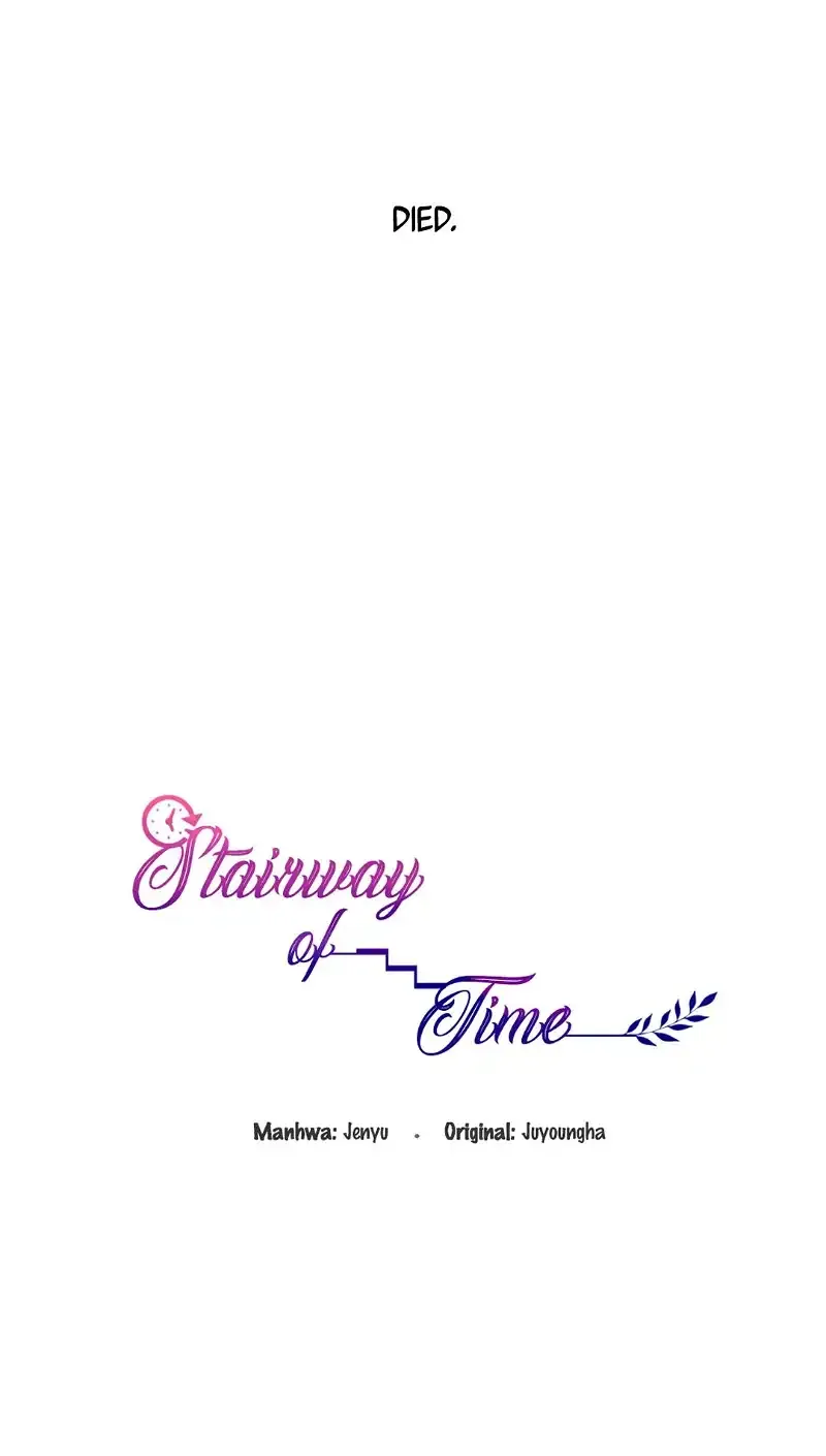 The Stairway of Time Chapter 3 page 8 - 