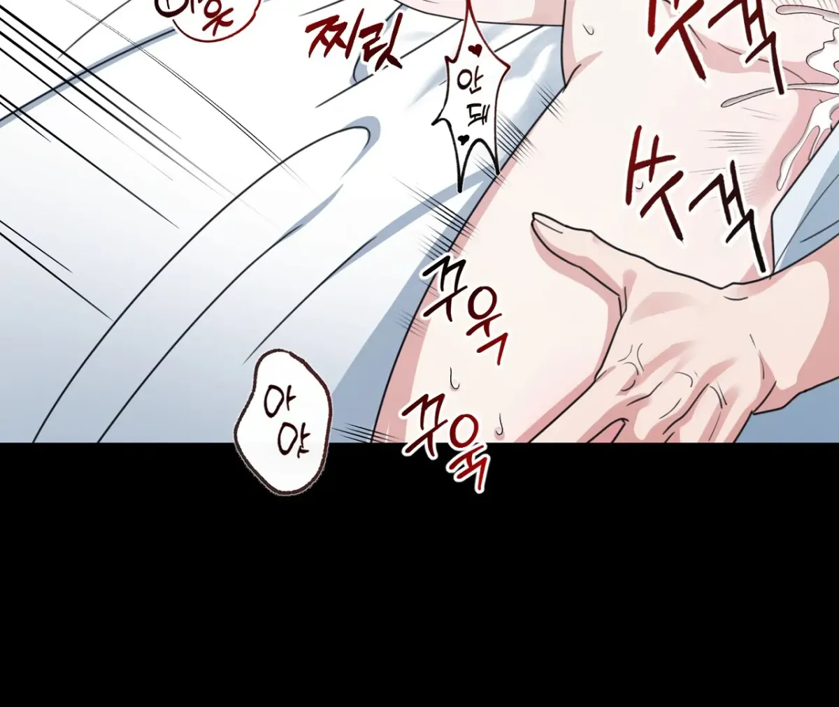 The Stalker is Trapped Chapter 0 page 13 - 