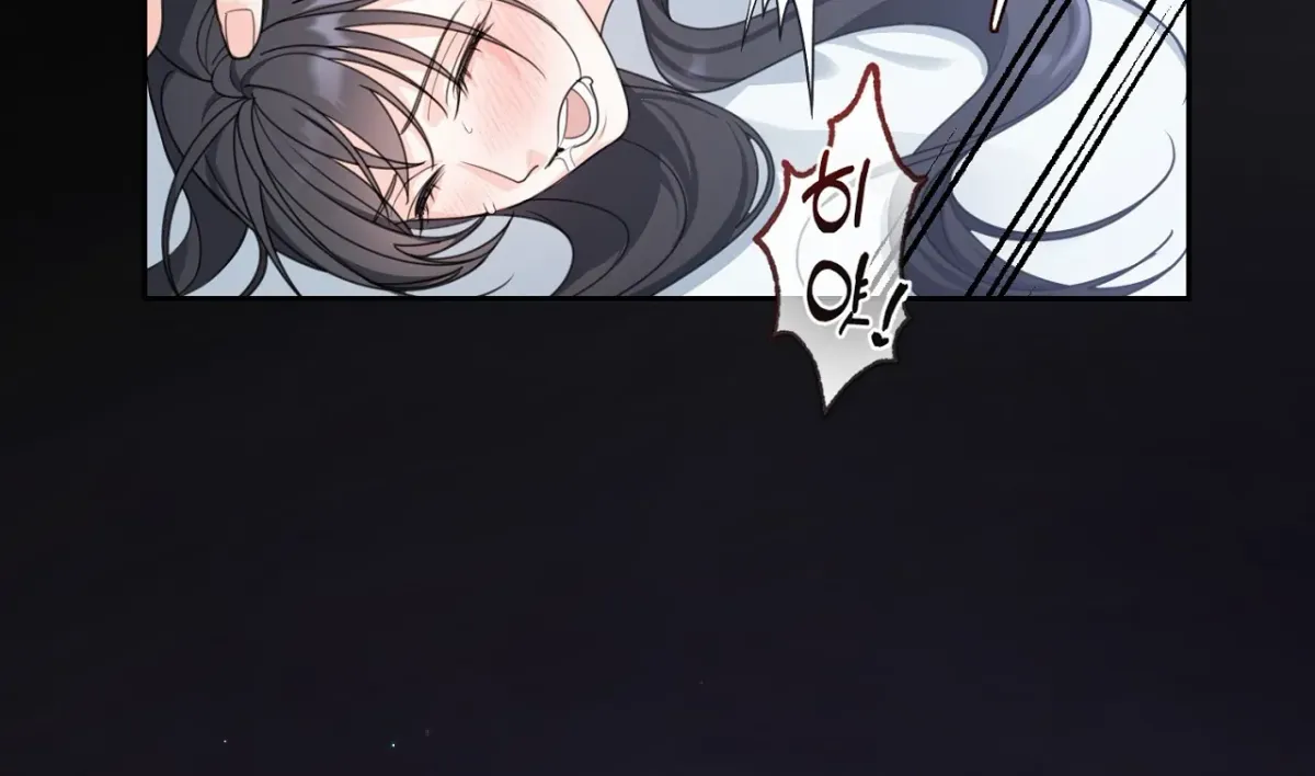 The Stalker is Trapped Chapter 0 page 22 - 