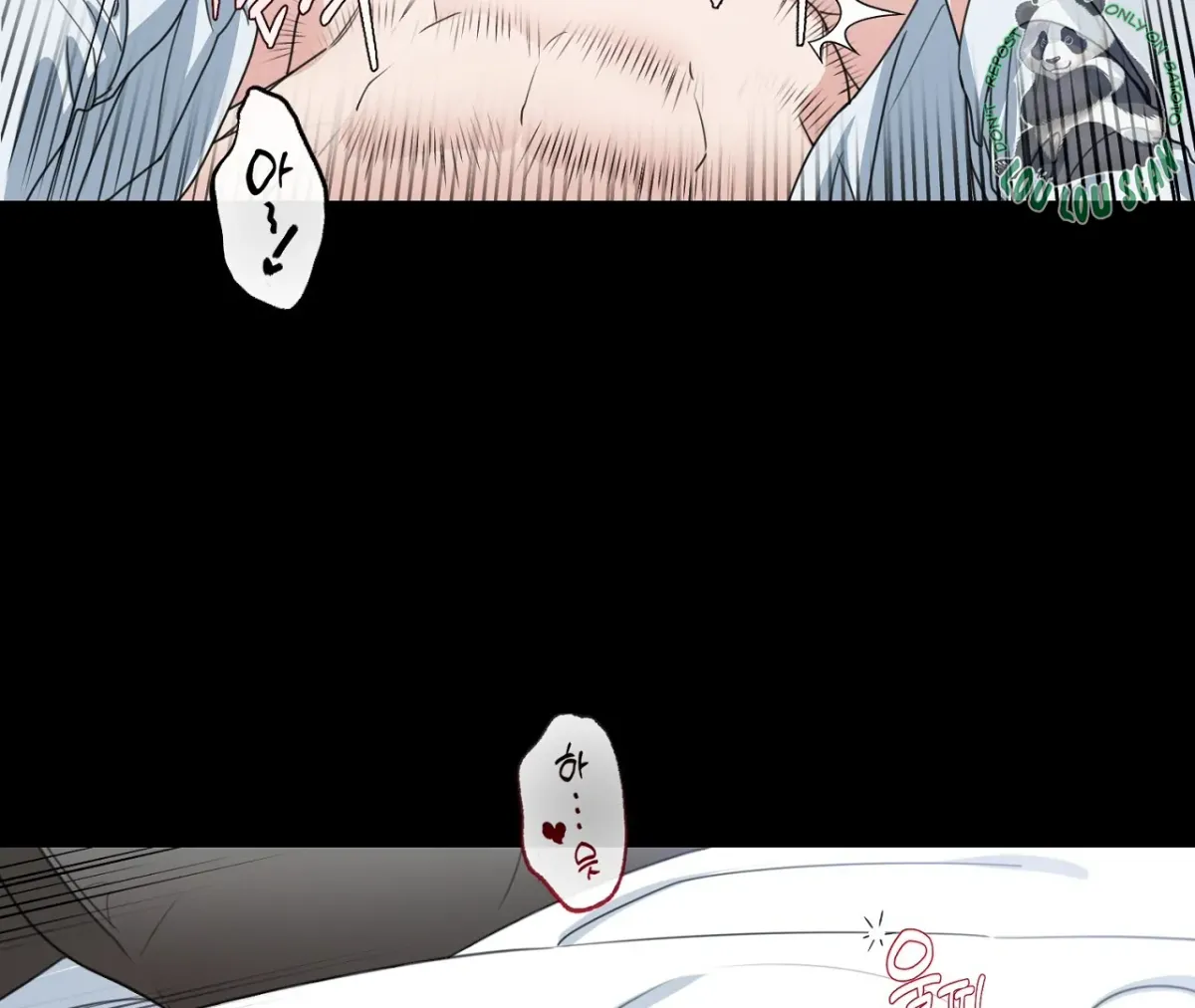 The Stalker is Trapped Chapter 0 page 6 - 