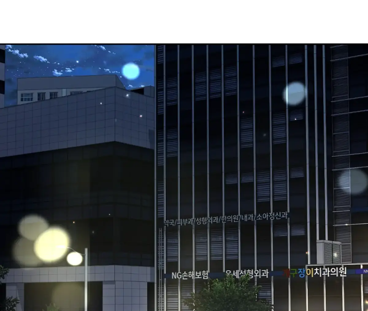The Stalker is Trapped Chapter 1 page 103 - 