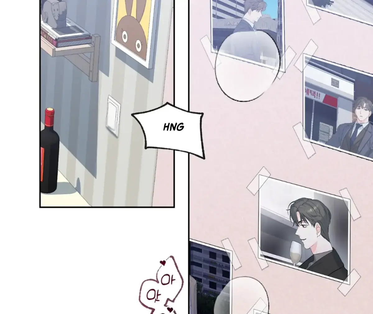 The Stalker is Trapped Chapter 1 page 151 - 