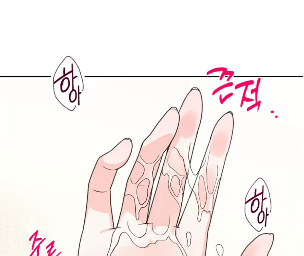 The Stalker is Trapped Chapter 1 page 167 - 