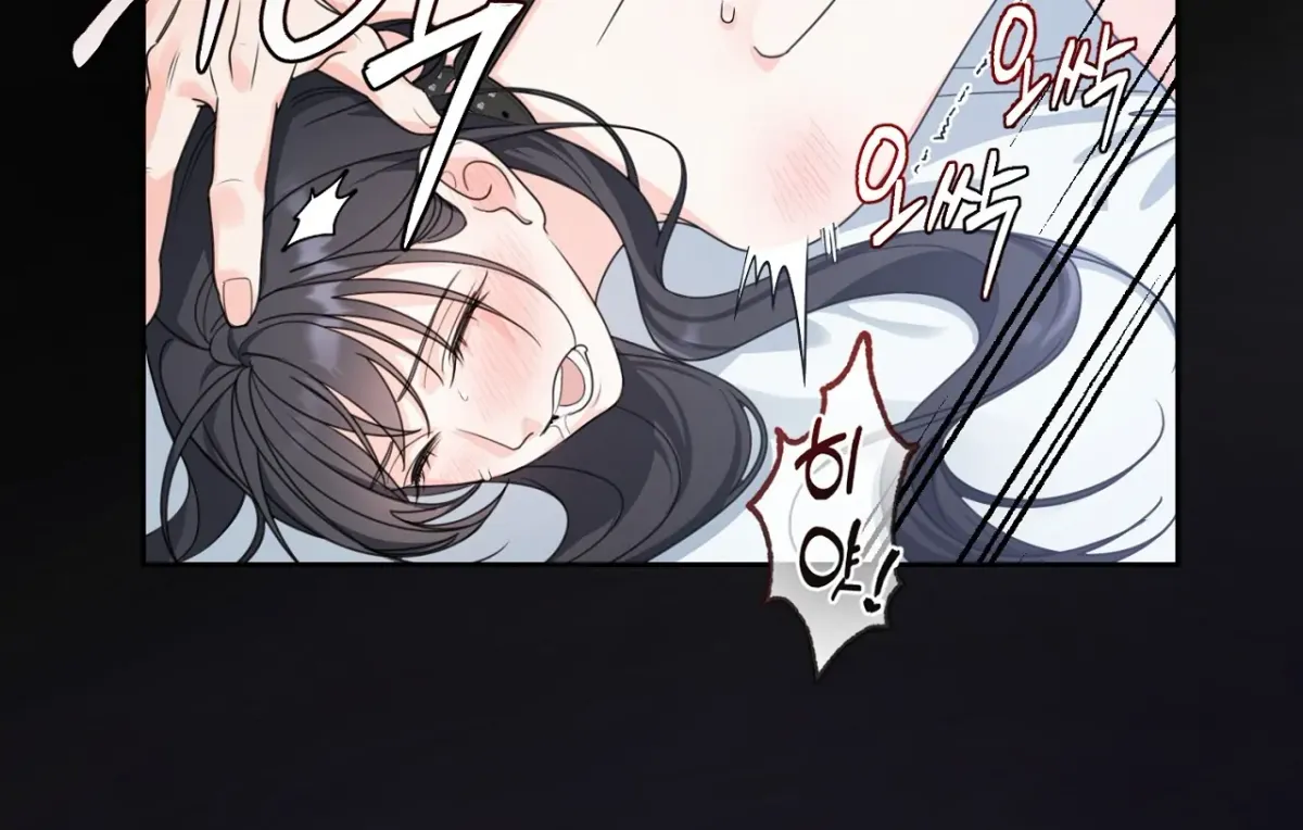 The Stalker is Trapped Chapter 1 page 23 - 