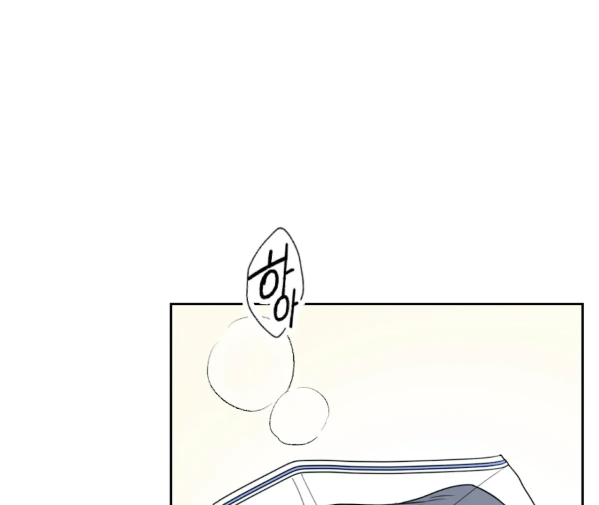 The Stalker is Trapped Chapter 2 page 2 - 