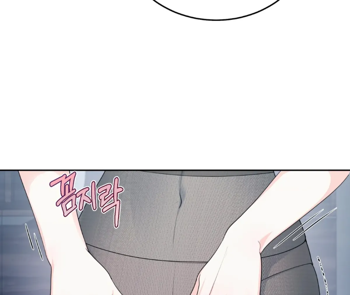 The Stalker is Trapped Chapter 3 page 5 - 