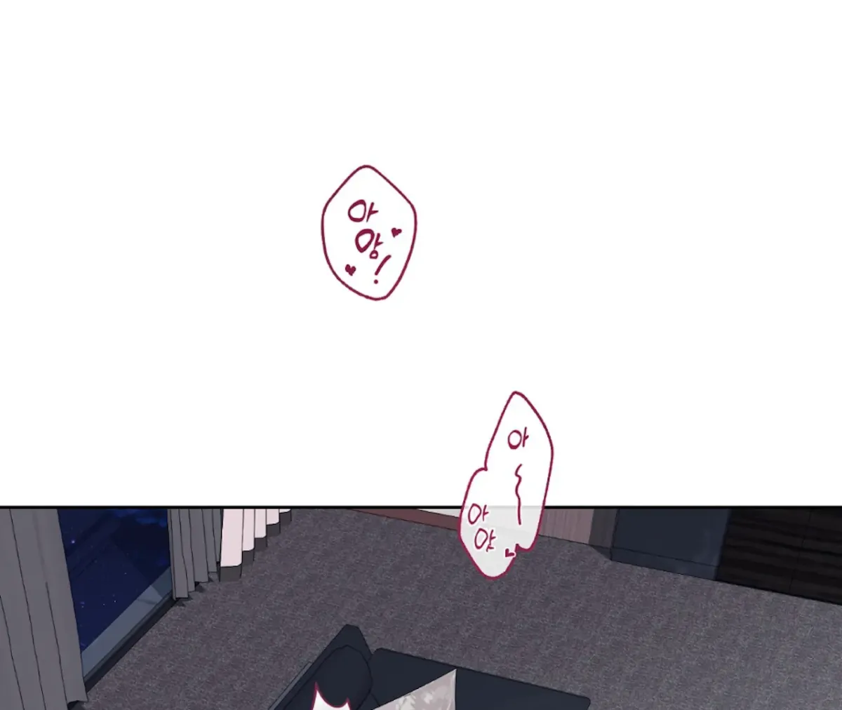 The Stalker is Trapped Chapter 4 page 2 - 