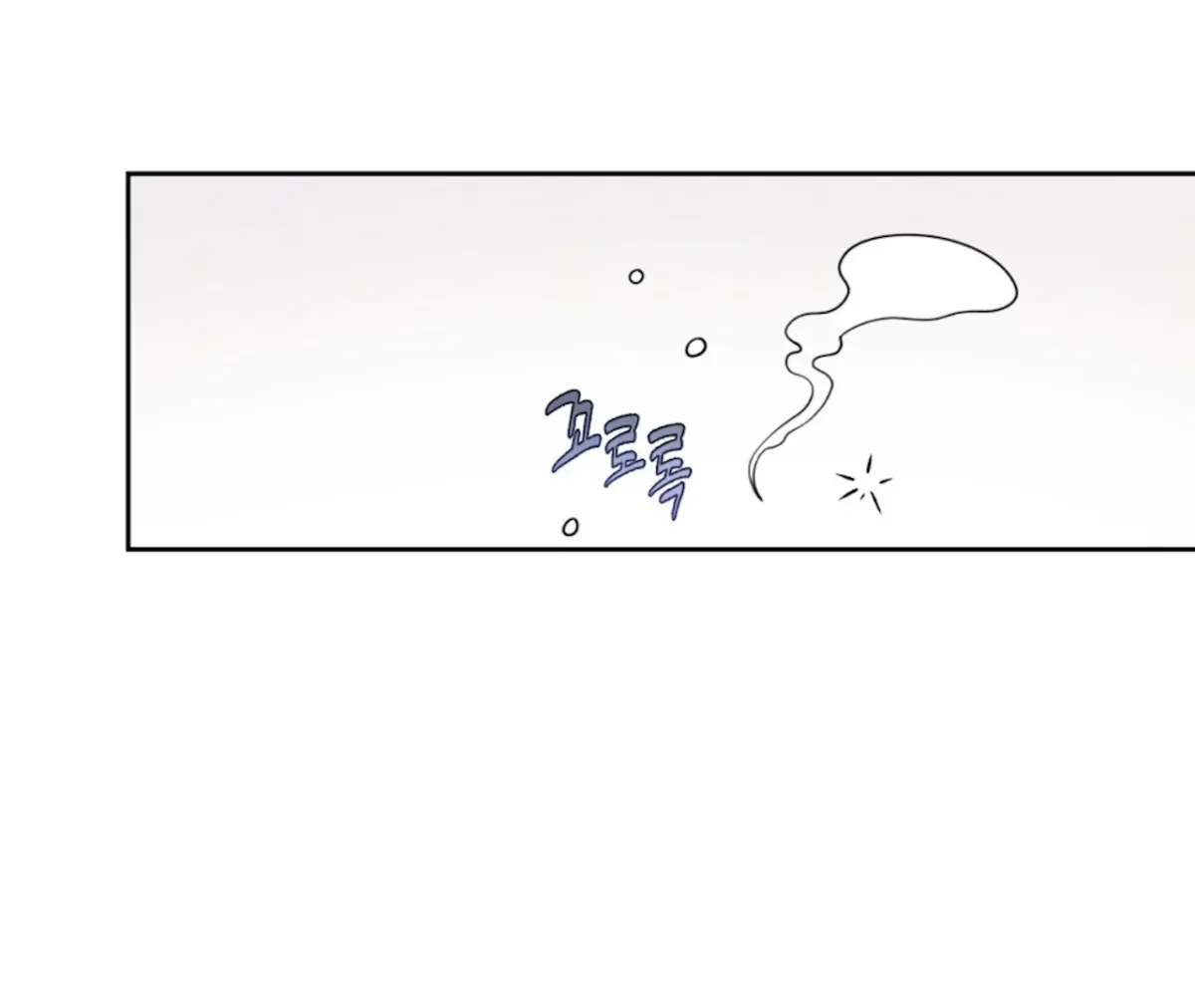The Stalker is Trapped Chapter 4 page 116 - 