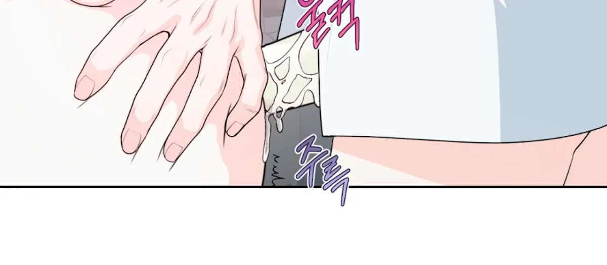 The Stalker is Trapped Chapter 4 page 14 - 