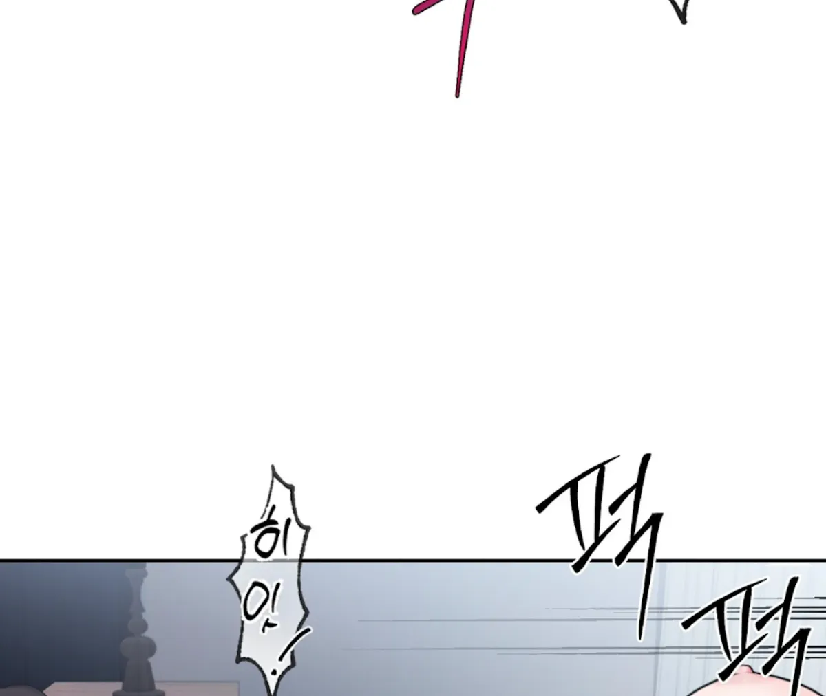 The Stalker is Trapped Chapter 4 page 154 - 