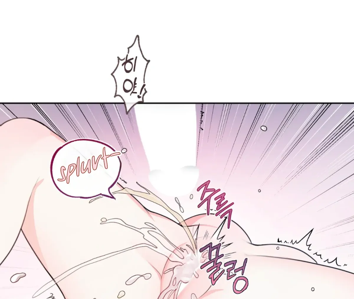 The Stalker is Trapped Chapter 4 page 173 - 