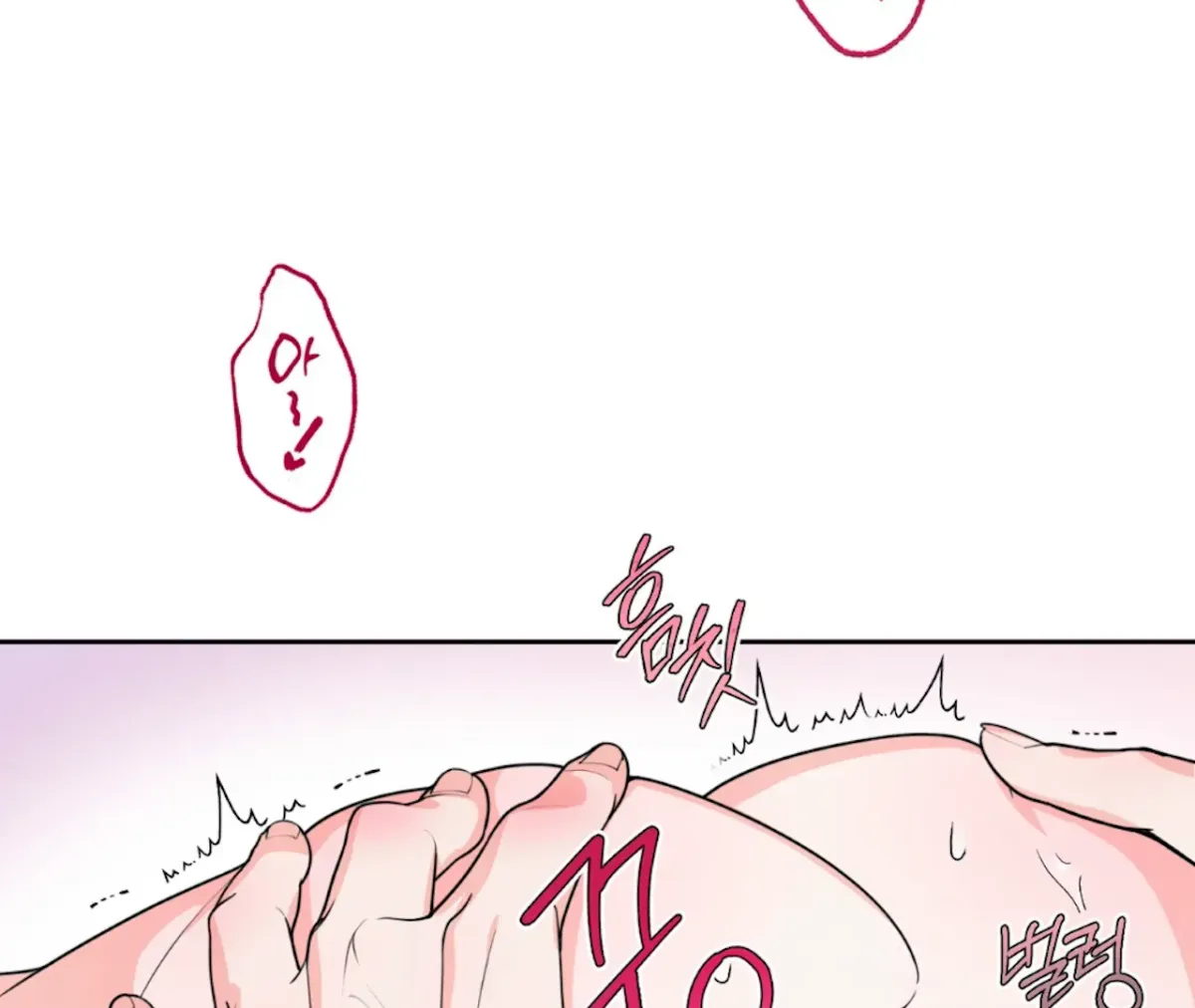 The Stalker is Trapped Chapter 4 page 31 - 