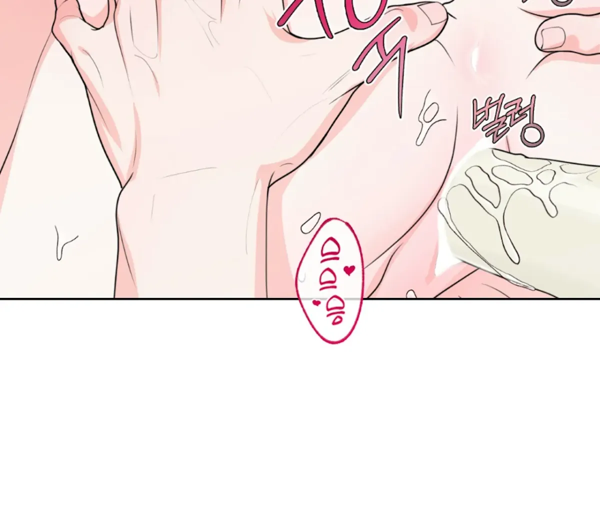 The Stalker is Trapped Chapter 4 page 32 - 