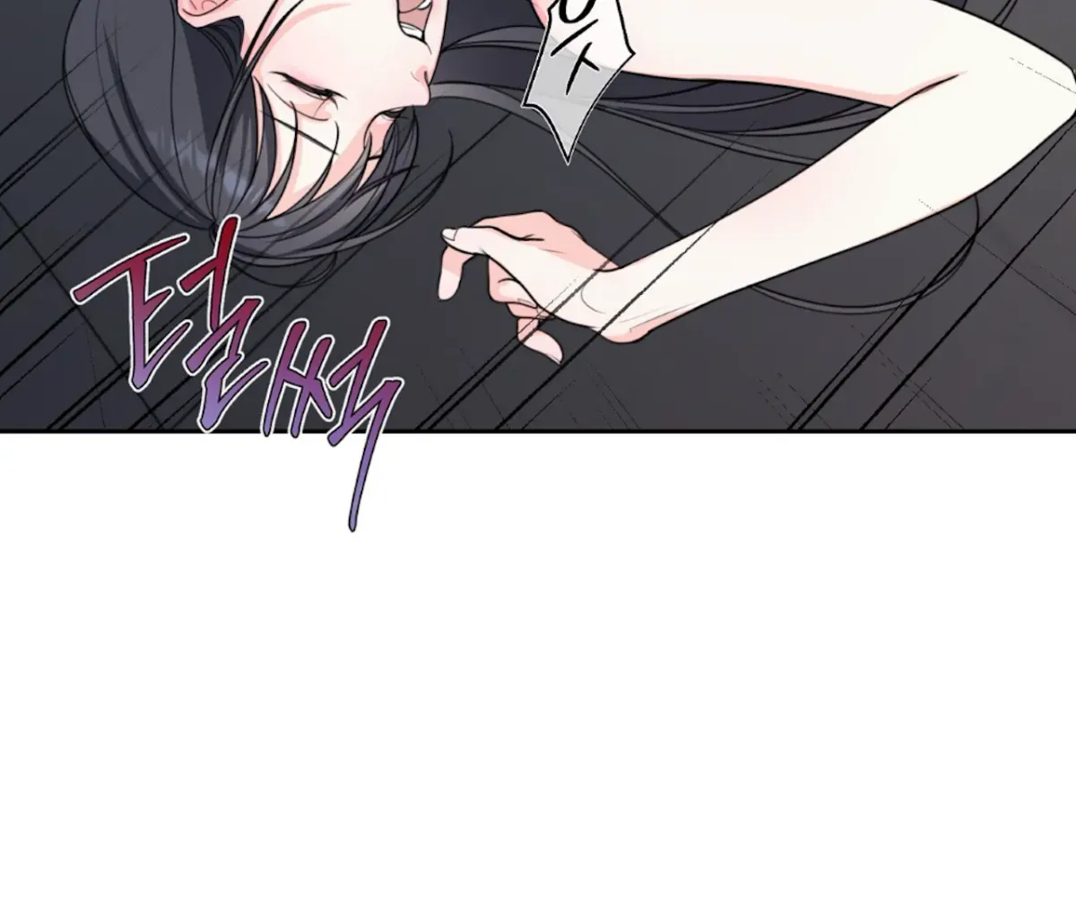 The Stalker is Trapped Chapter 4 page 86 - 