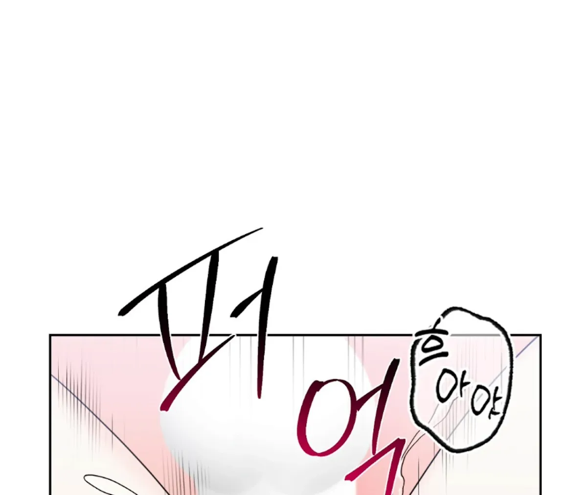 The Stalker is Trapped Chapter 5 page 15 - 